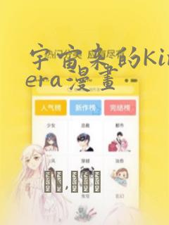 未曾知晓的那一日漫画免费阅读下拉式免费阅读