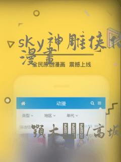蒂法3d区樱花动漫免费阅读
