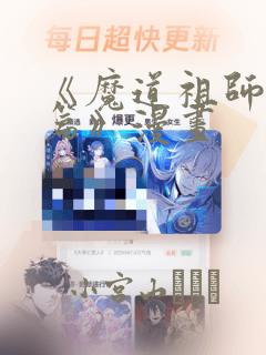 深圳外国语学校 初中部