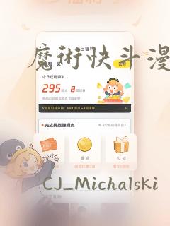 什么软件上可以看海贼王漫画link