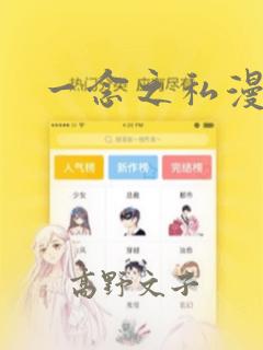 千金日记小说在线阅读免费免费阅读