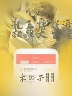 墨尔本的小别墅