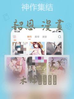邛崃天台山农家乐住宿推荐