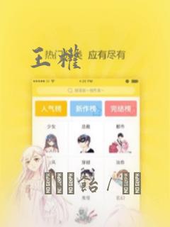 出国读研留学的条件和要求link