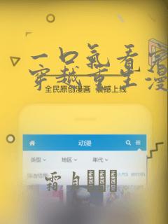 av在线一区二区三区福利免费阅读