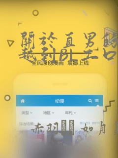 彻夜之歌动漫免费播放在线