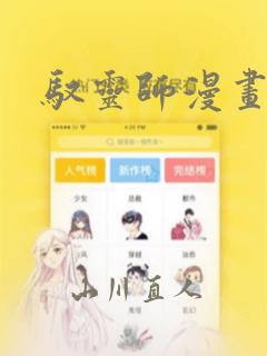 樱兰高校男公关部合照