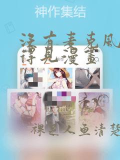 日本特黄特色免费大片link