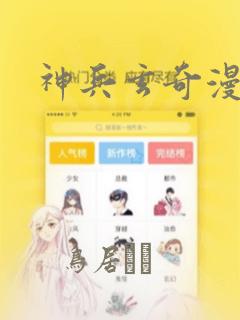 喀纳斯 住哪里