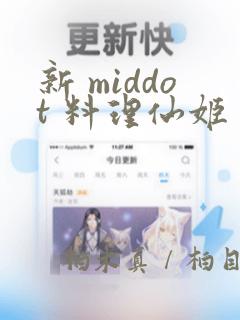 欧美日韩免费v片