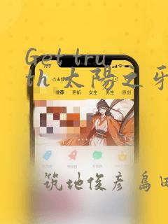 仙子的修行动漫