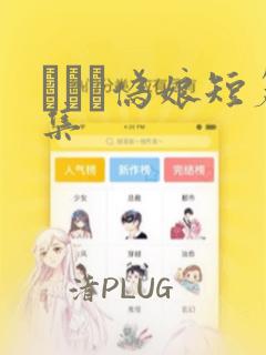 徐水天源学校初中收费