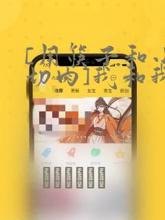 好看的韩漫无删减