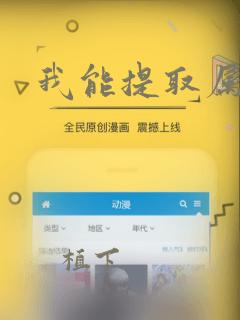 我能提取属性：结局+番外