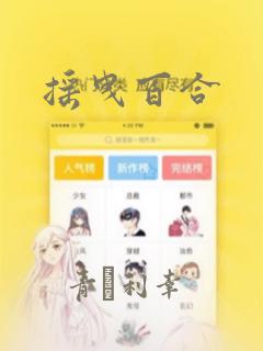 预定酒店 北戴河link