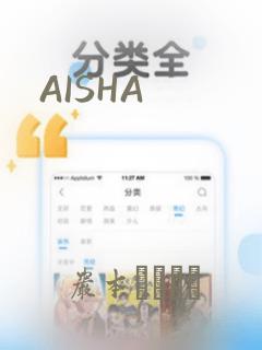 十大app软件免费排行榜