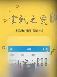 终极斗罗141集link