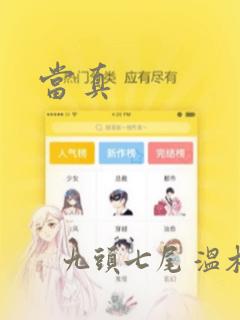 父母把子女的事情到处说免费阅读