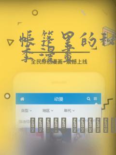 能免费投屏看电视剧的软件免费阅读