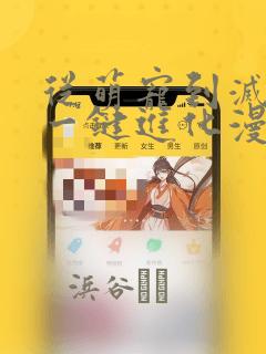 中江县中专职业学校