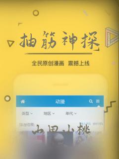 我的萌宝是僚机全集免费观看免费阅读