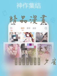 男孩和女孩亲吻