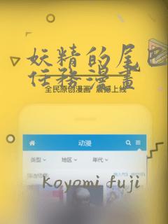 杀戮关系漫画免费完整版在线观看