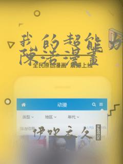 斗罗:开局签到神级选择系统
