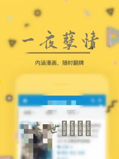 一夜孽情：结局+番外
