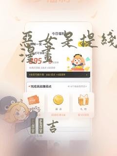 灌篮高手高清国语版下载