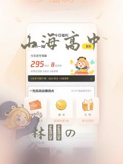 弄蔷薇芒厘小说笔趣阁免费link