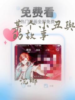 里番软件app