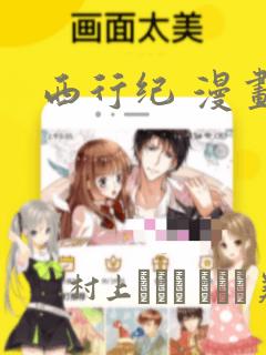 我的绝色老婆全文免费阅读