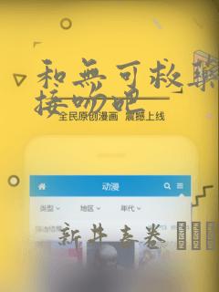 大同方特住宿攻略link