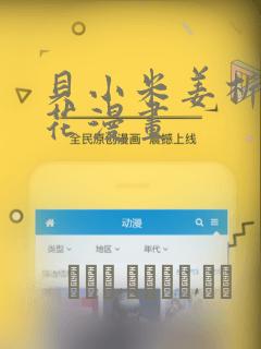 刀剑神域黄昏暮色免费阅读