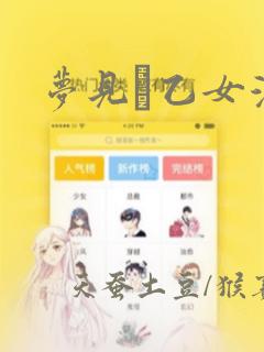 美日韩一级黄色片link