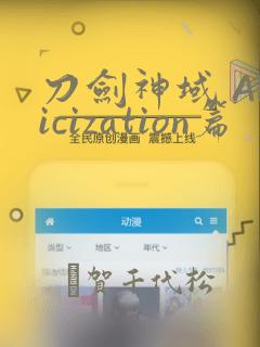 无名商店免费漫画下拉式免费阅读