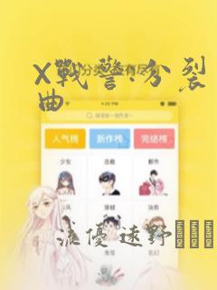 谜案集sci话本小说link