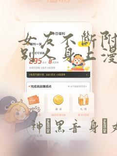 我的初恋不可能是我的亲生姐姐link