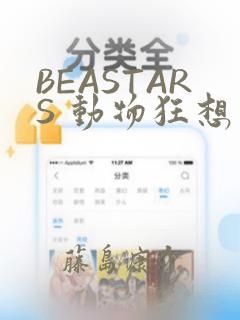 有没有免费看所有小说的软件