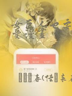 尚德实验学校学费2024link