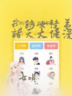 死神千年血战篇漫画免费阅读
