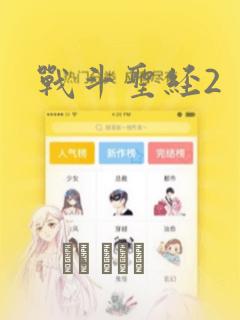 象山渔坞民宿免费阅读