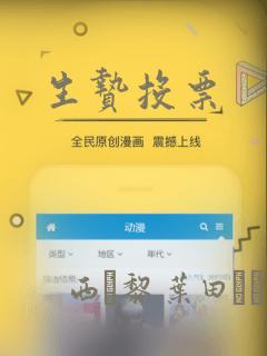 生贽投票：结局+番外