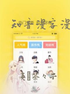 暴夜韩漫原著漫画下拉式免费阅读