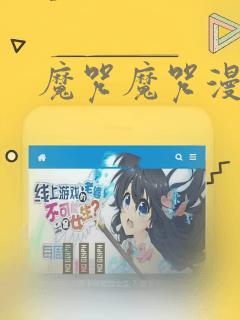 女帝本色 天下归元 无弹窗免费阅读 笔趣阁