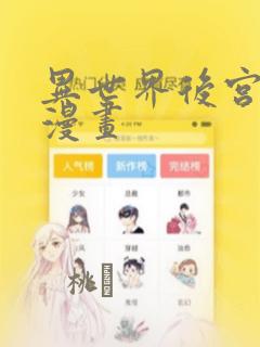 我独自升级第二季完结了吗