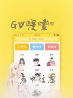 砚与龙未删减漫画免费阅读