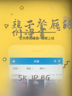 北京火车站附近的宾馆