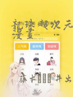 自动翻译游戏的软件
